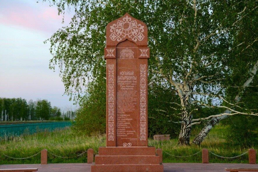 Место захоронения Ногайбай батыра